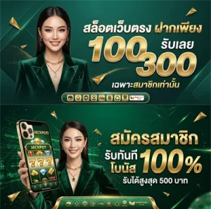 สล็อตแตกดีๆ