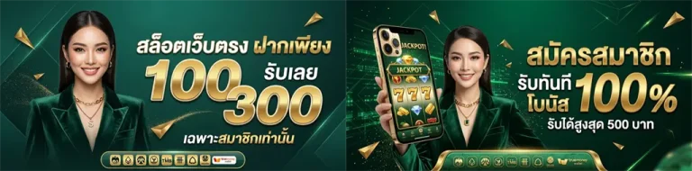 สล็อตแตกดีๆ